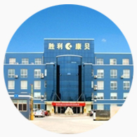 康貝國(guó)際貿(mào)易公司