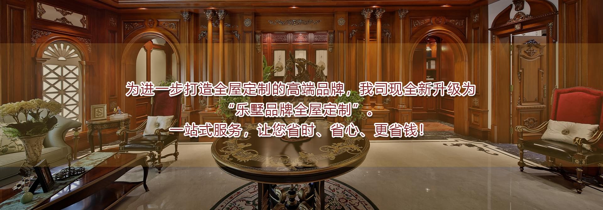 東莞市帝凱斯木業(yè)有限公司官網(wǎng)